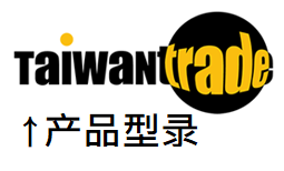 Taiwantrade