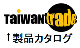 Taiwantrade