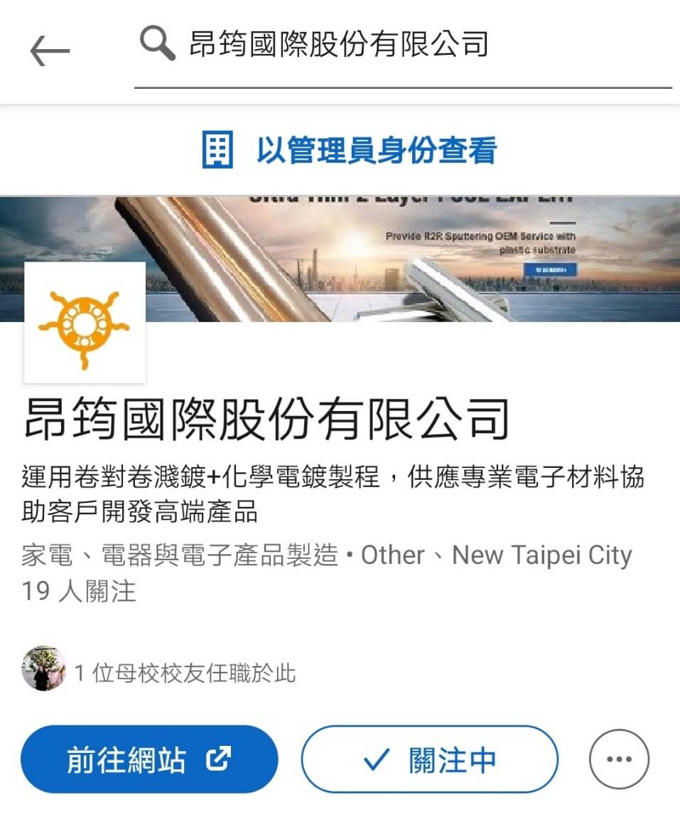 昂筠Linkedin